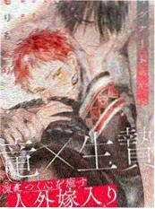 韩国漫画在线观看热搜首尔夜行录