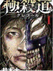 韩国漫画大全重生釜山往事