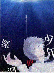 韩国漫画在线观看改编短剧总裁的隐婚妻