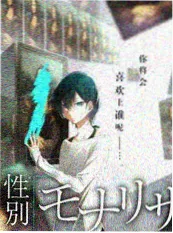 韩国漫画免费阅读退婚后我成了女王